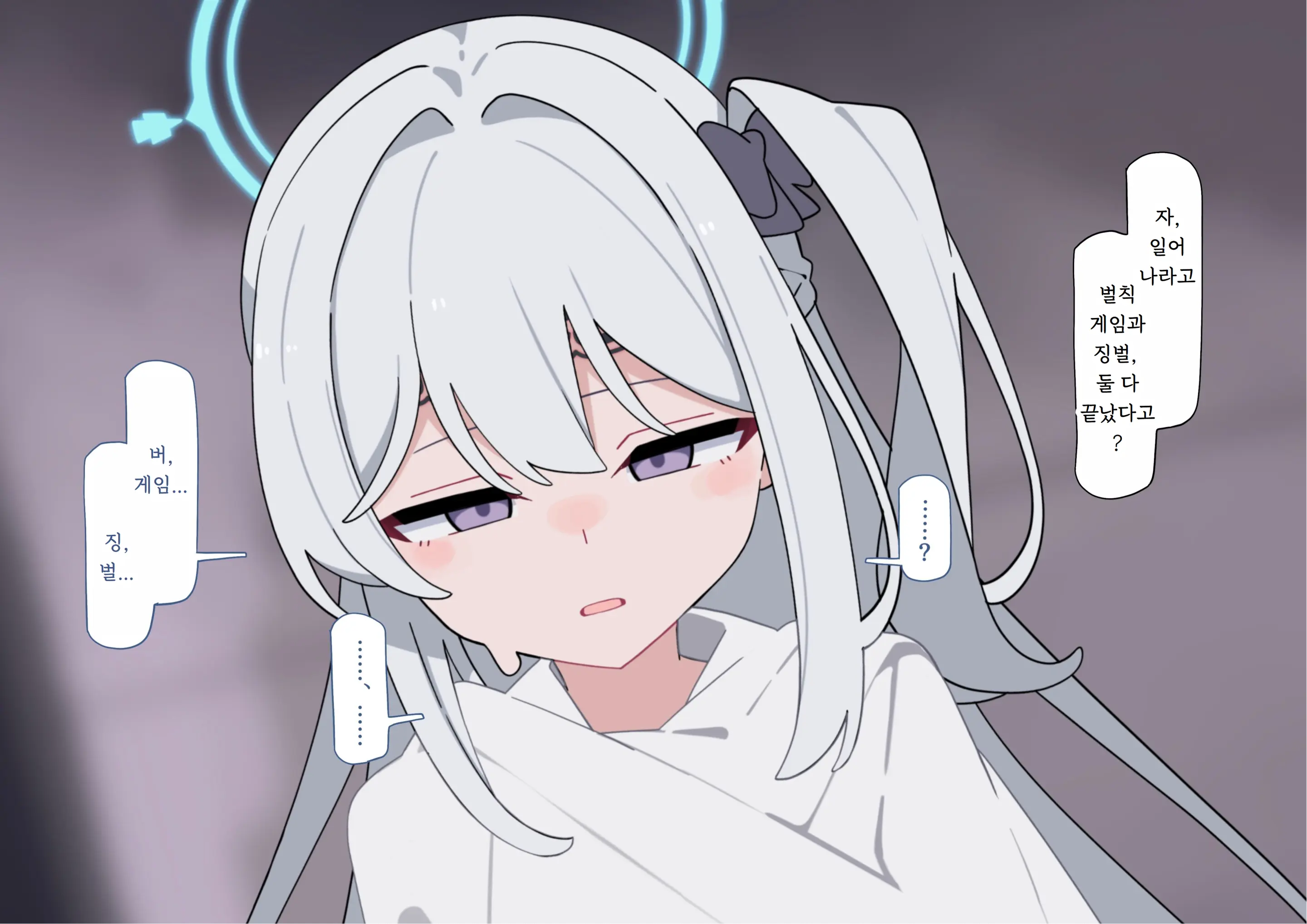 Miyako Songen Hakai